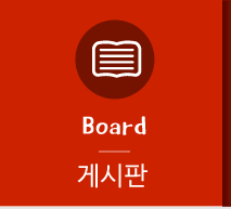 바다양푼이동태탕게시판