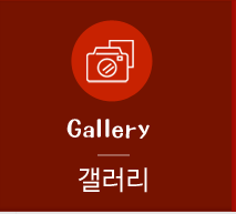 바다양푼이동태탕갤러리