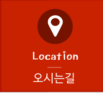 바다양푼이동태탕오시는길